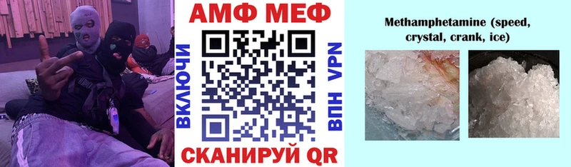 АМФ Розовый ссылка на мегу ссылка Челябинск