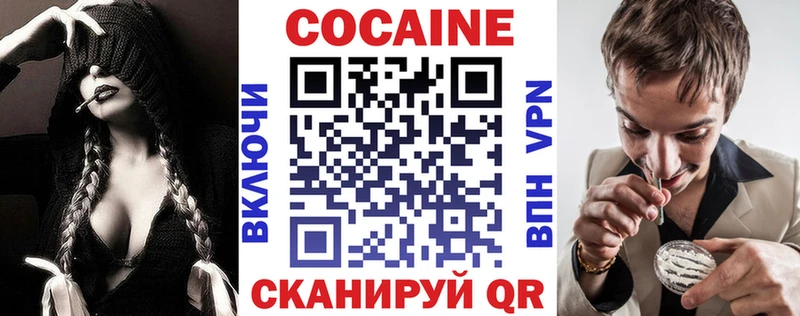 COCAIN 98%  Челябинск 