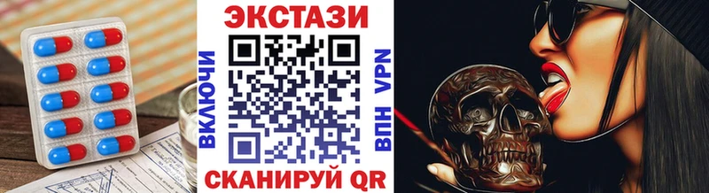 Экстази XTC  darknet официальный сайт  Челябинск 