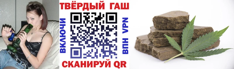 как найти   Челябинск  Гашиш AMNESIA HAZE 