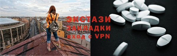 ешки Беломорск