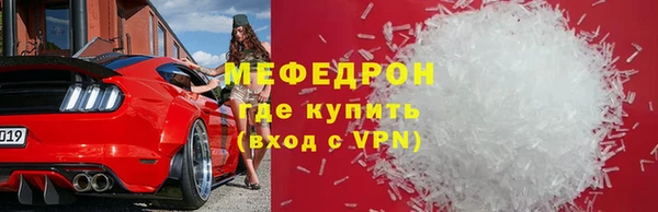 альфа пвп Богородицк
