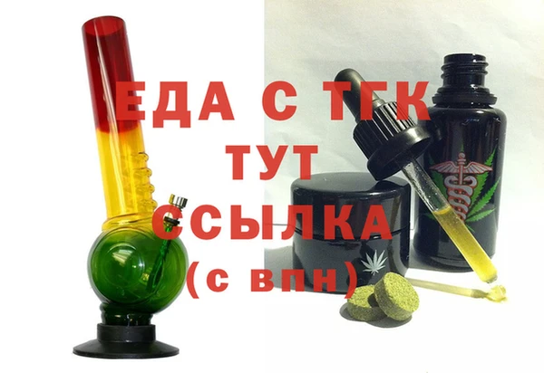 альфа пвп Богородицк