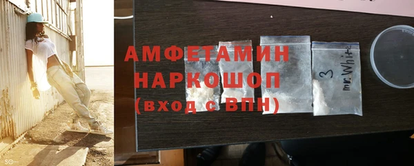 метадон Белокуриха