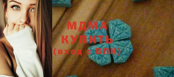 МДМА Богородск