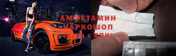 МДМА Богородск