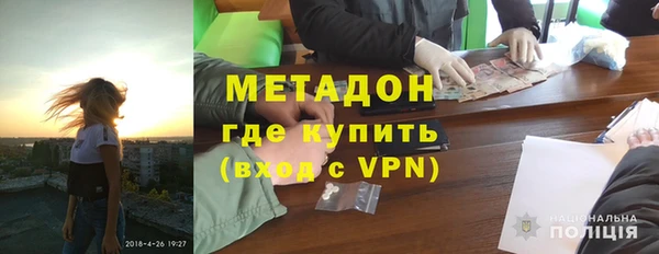 альфа пвп Богородицк