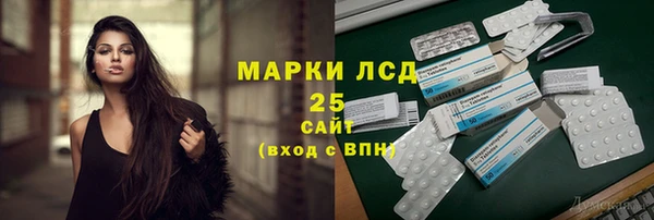альфа пвп Богородицк