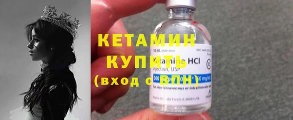 ешки Беломорск
