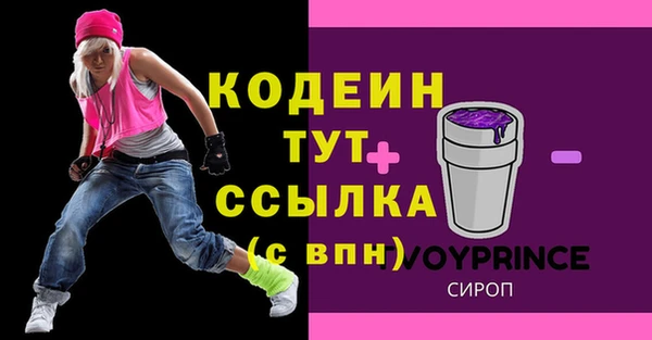 метадон Белокуриха