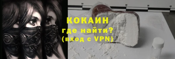 альфа пвп Богородицк