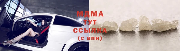 МДМА Богородск