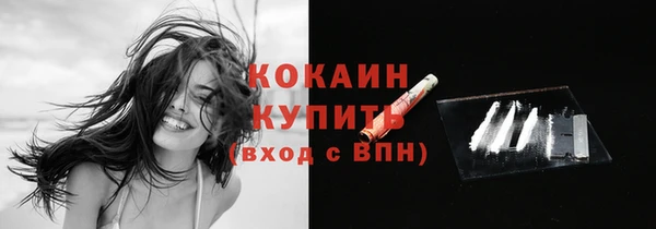 МДМА Богородск