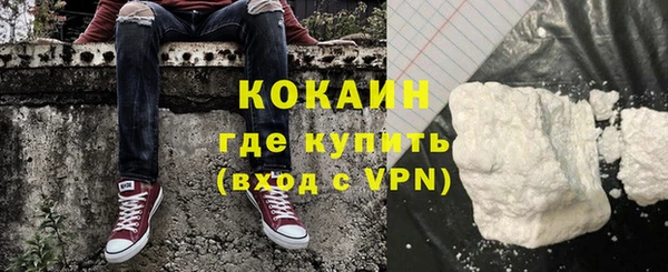 метадон Белокуриха