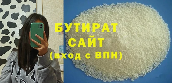 кокаин VHQ Богданович