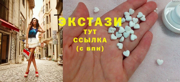 кокаин VHQ Богданович