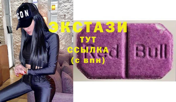 ешки Беломорск