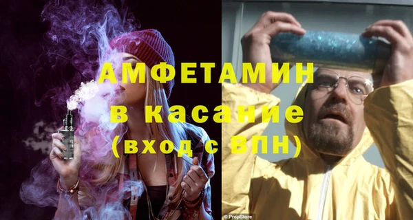 ешки Беломорск