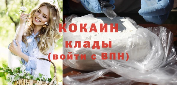 кокаин VHQ Богданович