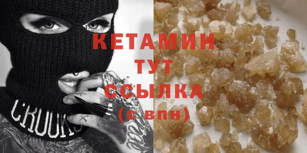 метадон Белокуриха