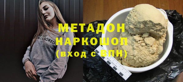 альфа пвп Богородицк