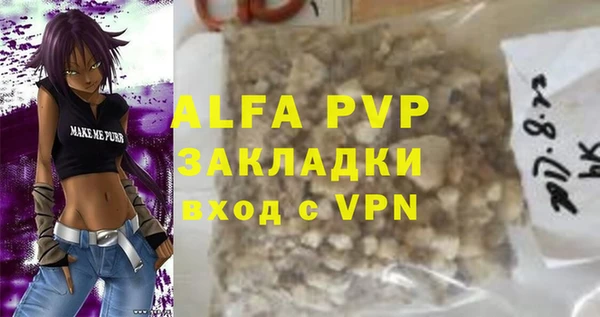 ешки Беломорск