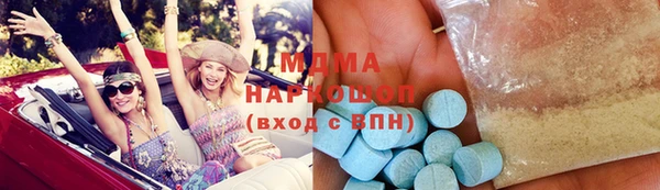 МДМА Богородск