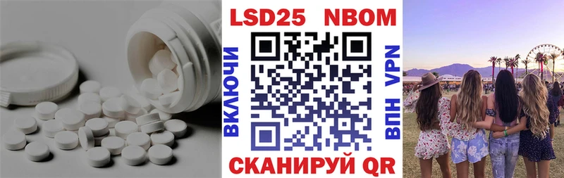 где купить наркоту Челябинск LSD-25 экстази ecstasy