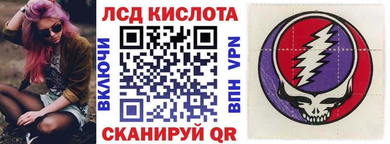 Марки 25I-NBOMe 1500мкг  сколько стоит  Челябинск 