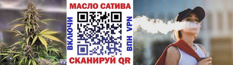 ТГК концентрат  площадка клад  Челябинск 
